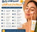 ۱۲ اشتباه رایج استفاده از ضدآفتاب