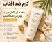 کرم ضدآفتاب
